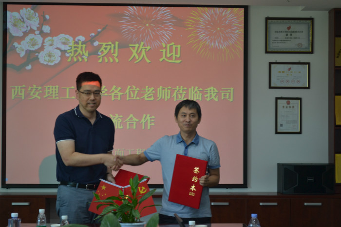 yl23455永利与陕西昕宇表面工程有限公司签订产学研合作协议