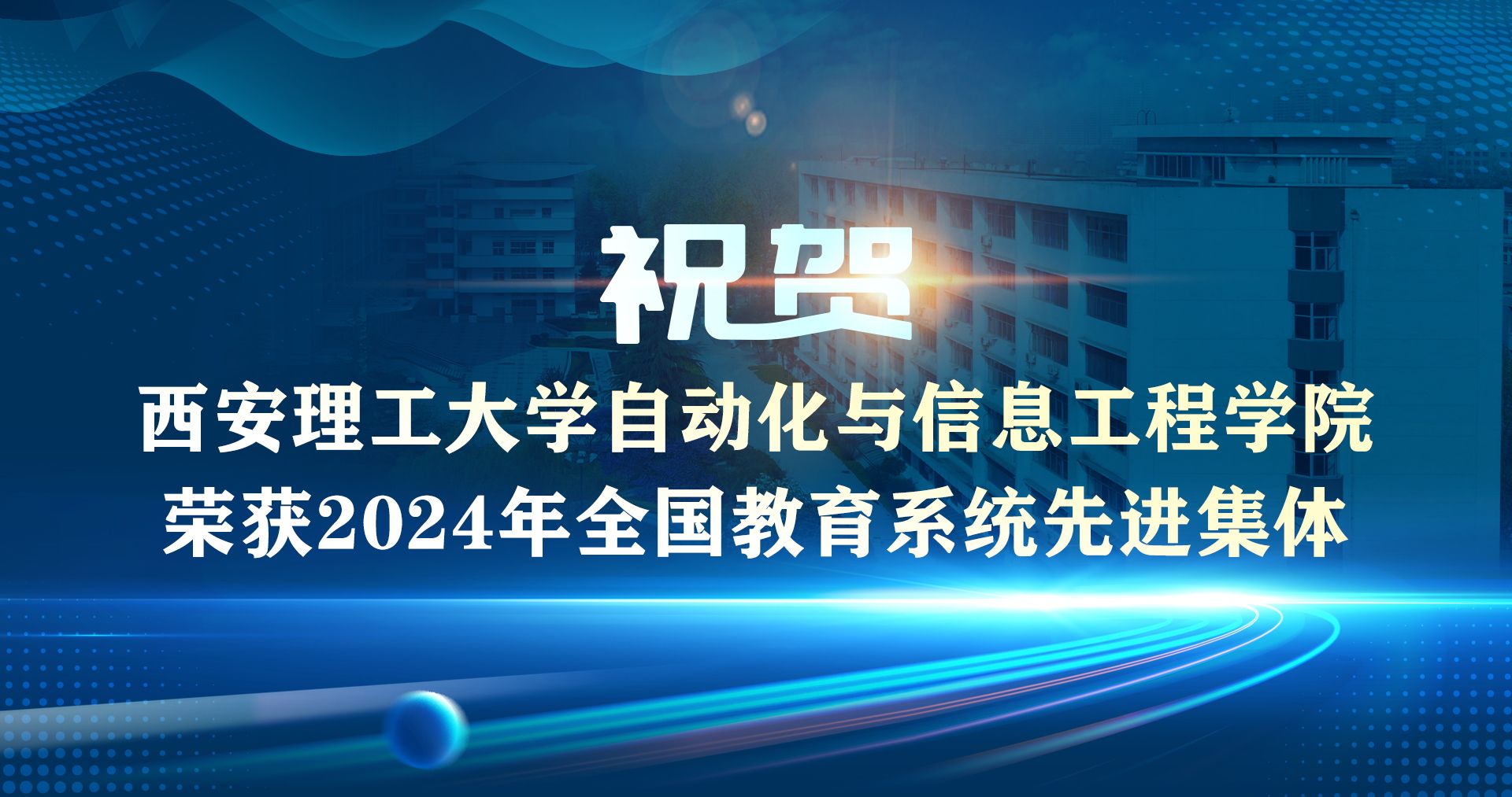 yl23455永利自动化与信息工程...