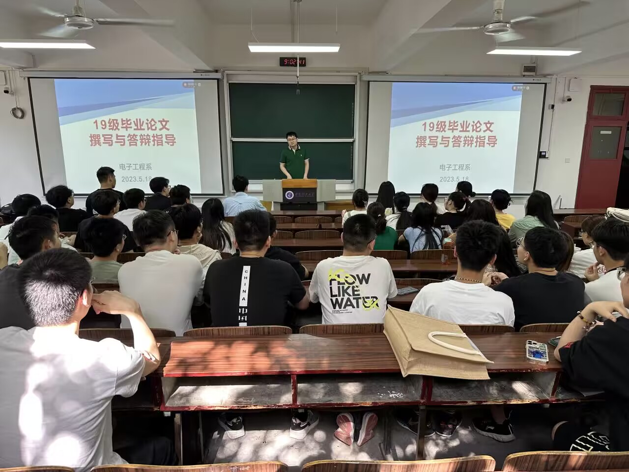 yl23455永利组织开展毕业设计（论文）专题报告
