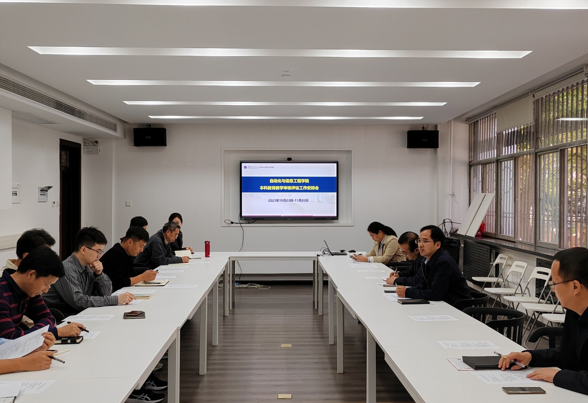 yl23455永利召开本科公司产品审核评估工作安排会